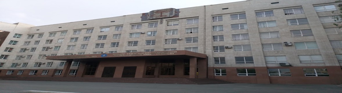 West Kazakhstan Marat Ospanov State Medical University
